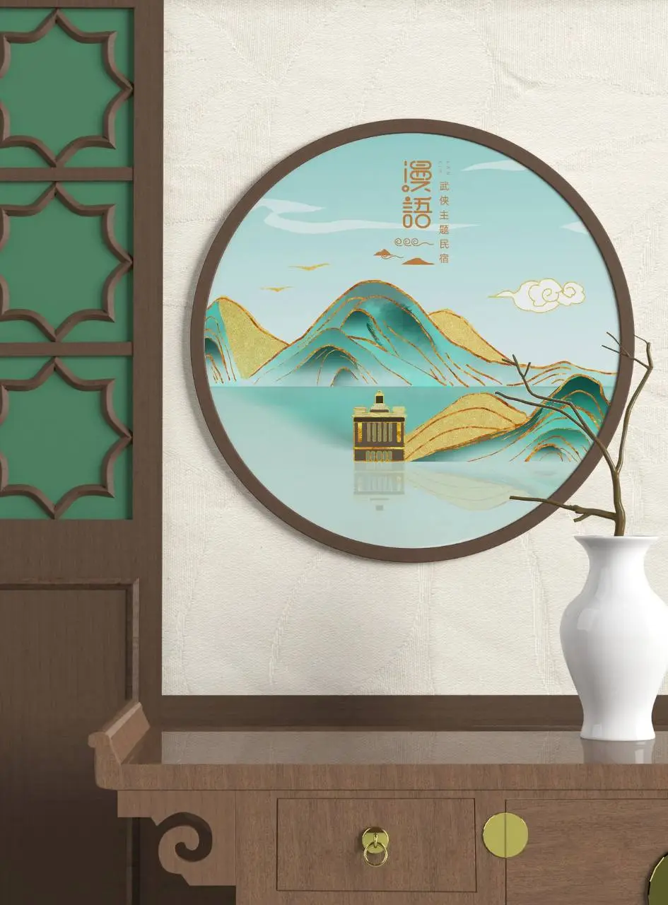新中式国潮鎏金山水武侠主题民宿装饰画PSD素材 - 第1页