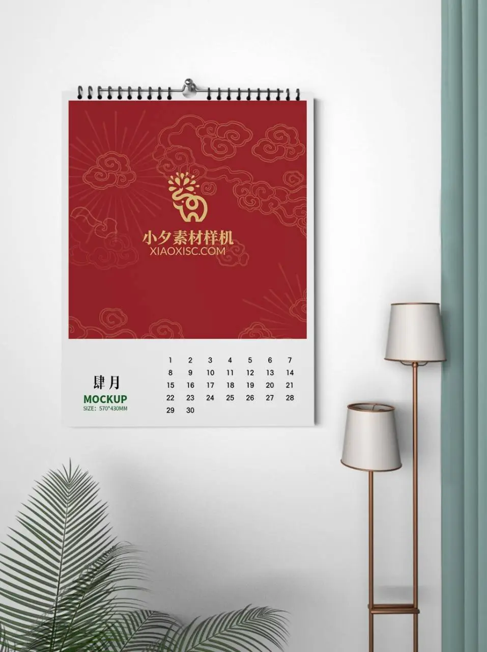新中式红金祥云挂历台历样机PSD设计素材 - 第1页