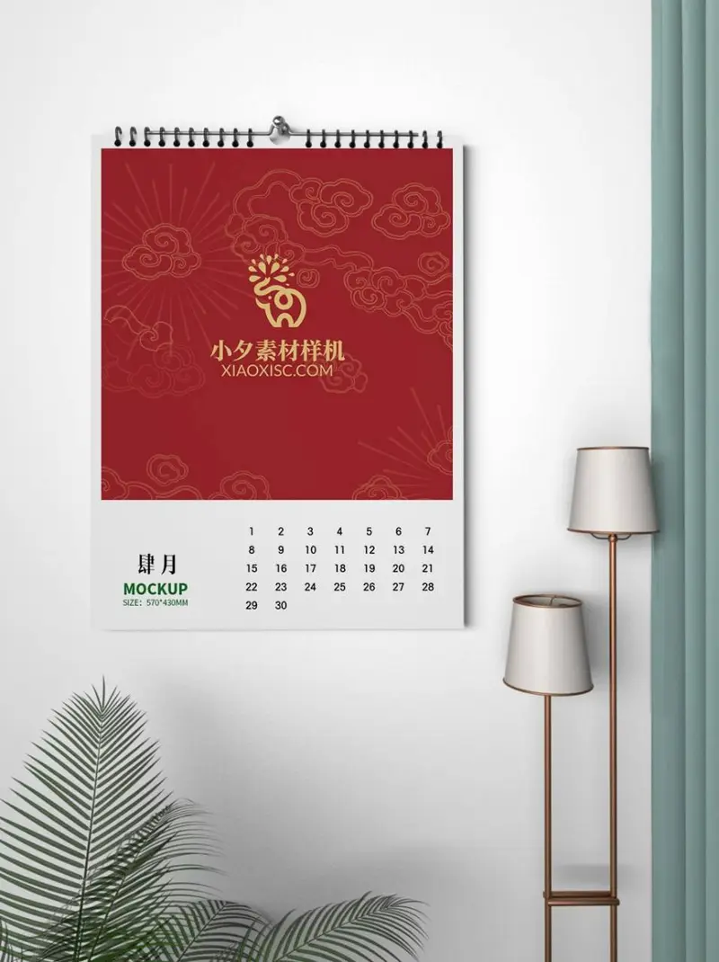 新中式红金祥云挂历台历样机PSD设计素材 - 封面预览