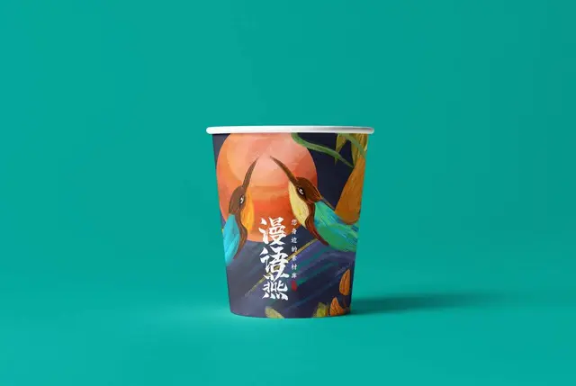 国潮风手绘蜂鸟红日一次性纸杯文创包装设计PSD素材 - 封面预览
