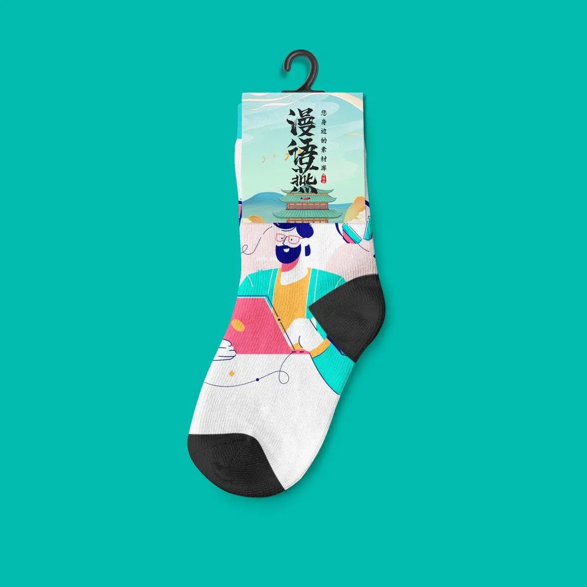 漫语燕文创国风国潮袜子包装标签设计PSD素材 - 第1页