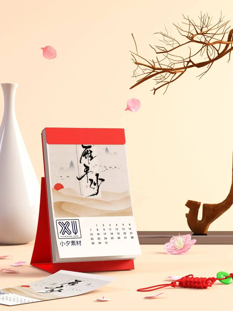 新中式国风台历日历桌面展示PSD设计素材 - 封面预览