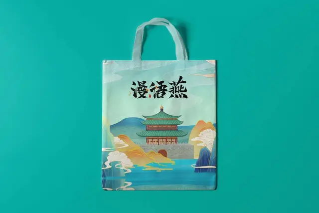 漫语燕国潮古风城市地标文创手提布袋PSD设计素材模板 - 封面预览