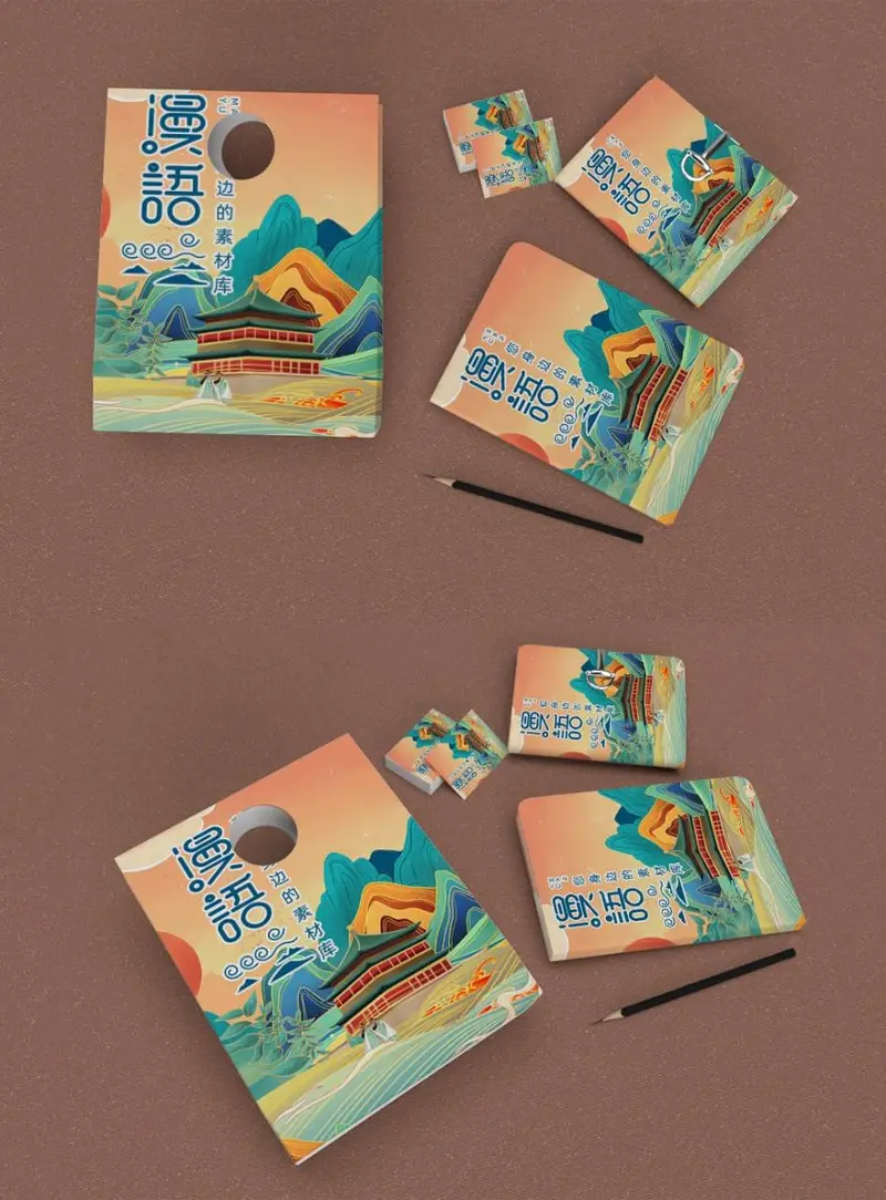 国潮古风漫语品牌周边文创VI应用展示PSD样机素材 - 封面预览