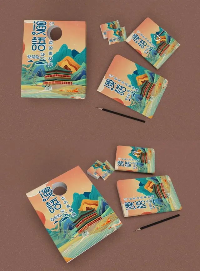 国潮古风漫语品牌周边文创VI应用展示PSD样机素材 - 封面预览