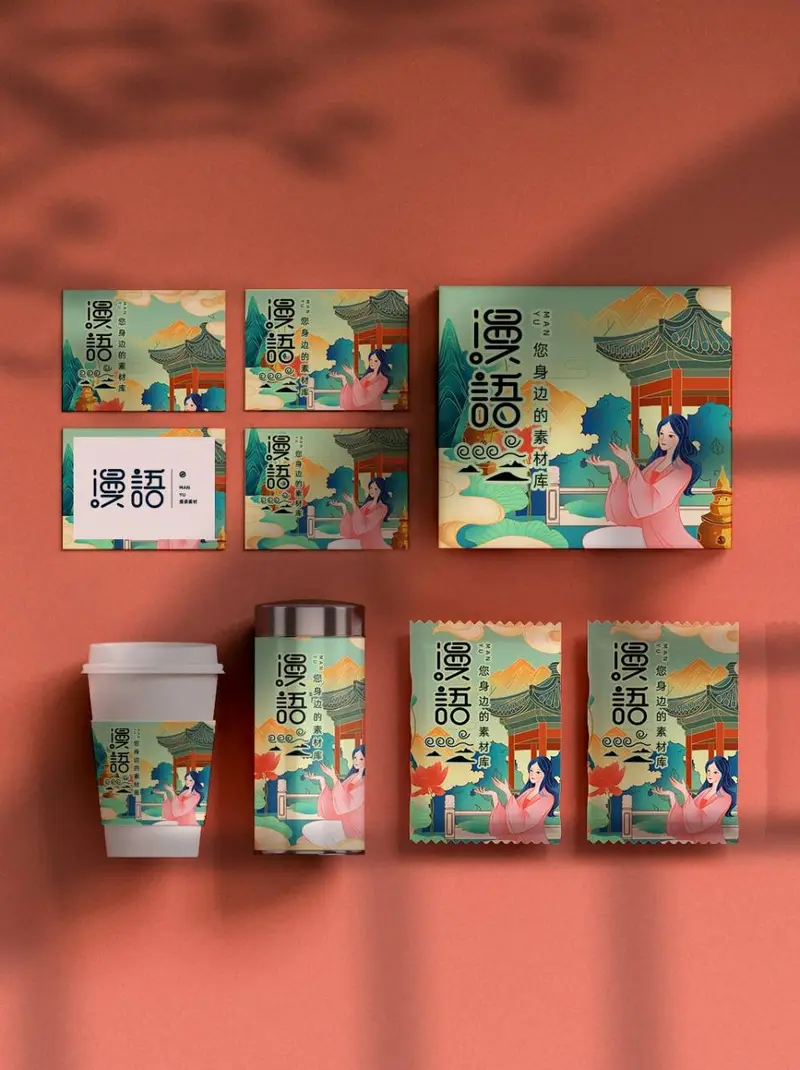 国潮古风品牌文创周边包装展示PSD设计素材模板 - 封面预览