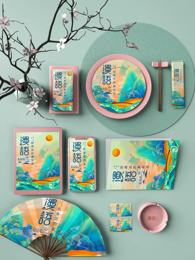 国潮山水风品牌文创周边餐饮餐具VI样机PSD设计素材 - 封面预览