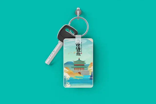国潮古风城市地标西安钟楼文创卡套钥匙扣PSD设计素材 - 封面预览