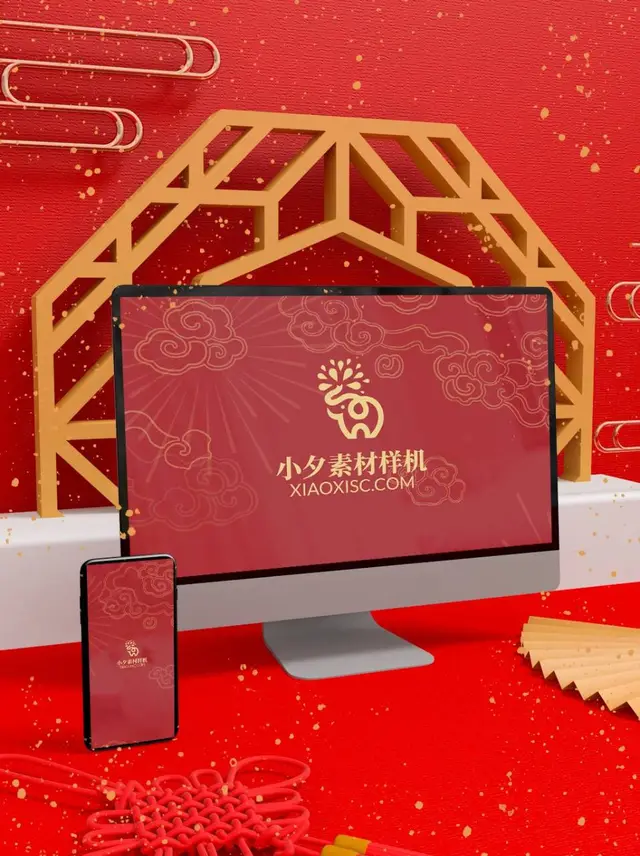中国红喜庆国风电脑手机双设备展示样机PSD设计素材 - 封面预览