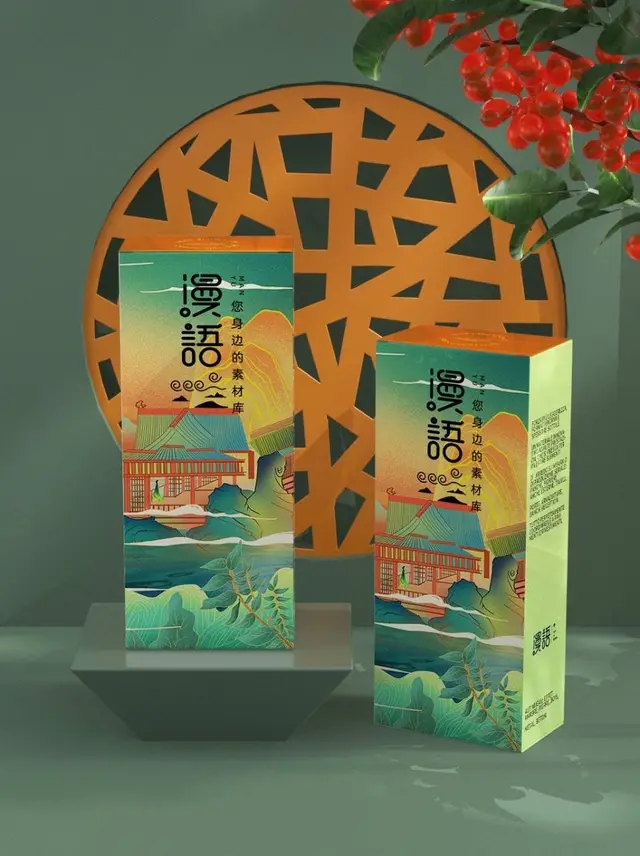 国潮古风产品包装盒样机PSD设计素材 国风山水建筑插画包装展示模板 - 封面预览