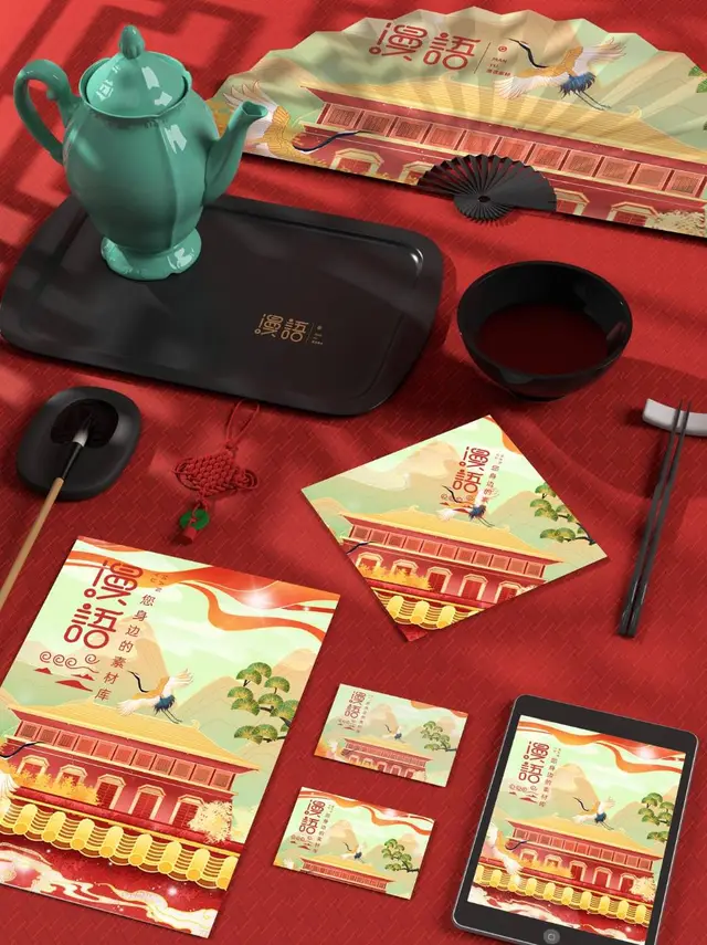 国潮古风品牌文创周边VI样机PSD设计素材 - 封面预览