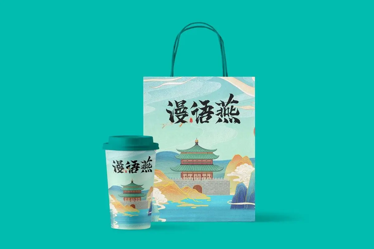 漫语燕国潮风品牌饮品包装手提袋文创设计PSD素材 - 第1页