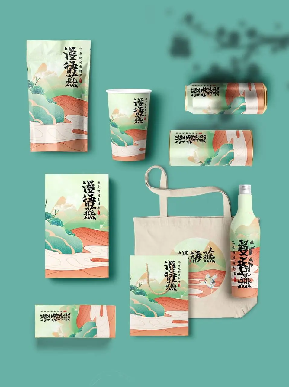 国潮风漫语燕品牌全系列VI包装展示PSD样机素材 - 第1页