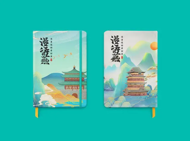 国潮古风建筑笔记本封面PSD设计素材模板 - 封面预览