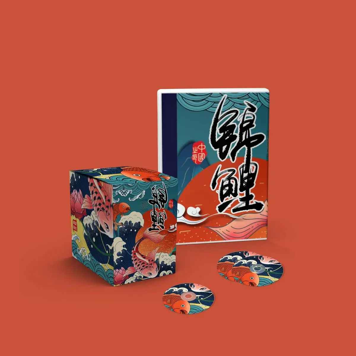 国潮锦鲤主题文创产品包装光盘封面PSD设计素材 - 第1页