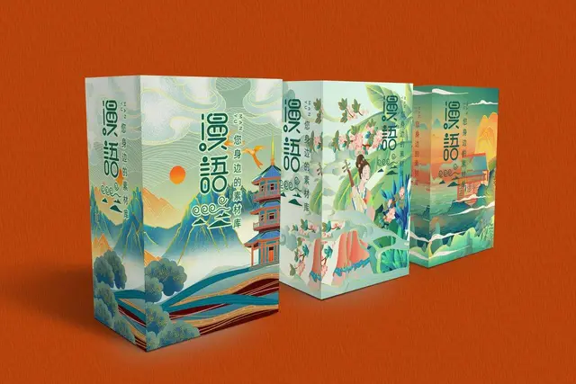 国潮风漫语素材库产品包装盒PSD设计模板 - 封面预览