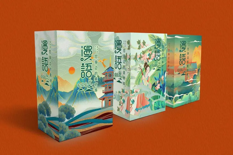 国潮风漫语素材库产品包装盒PSD设计模板 - 封面预览