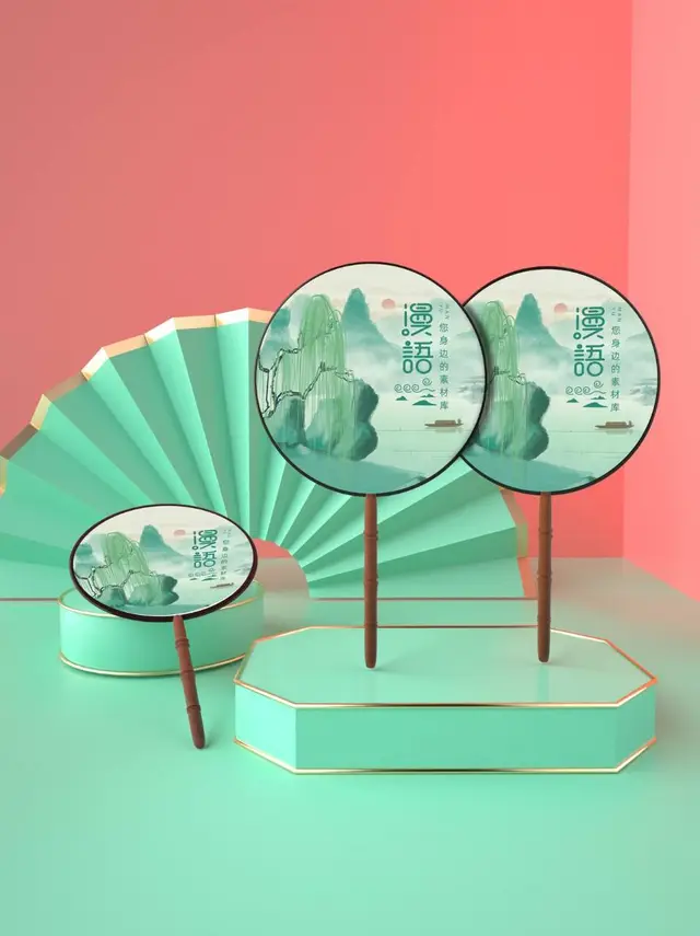 新中式国潮团扇文创品牌图案展示PSD样机模板 - 封面预览