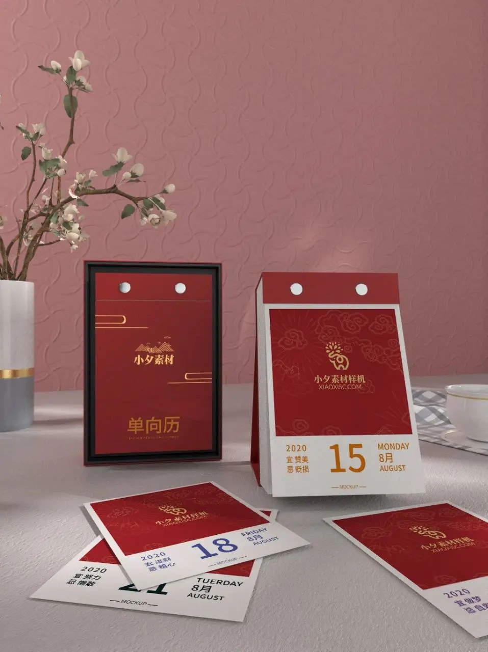 中国红喜庆单向历台历品牌展示PSD样机素材 - 第1页