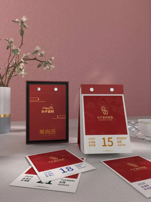 中国红喜庆单向历台历品牌展示PSD样机素材 - 封面预览