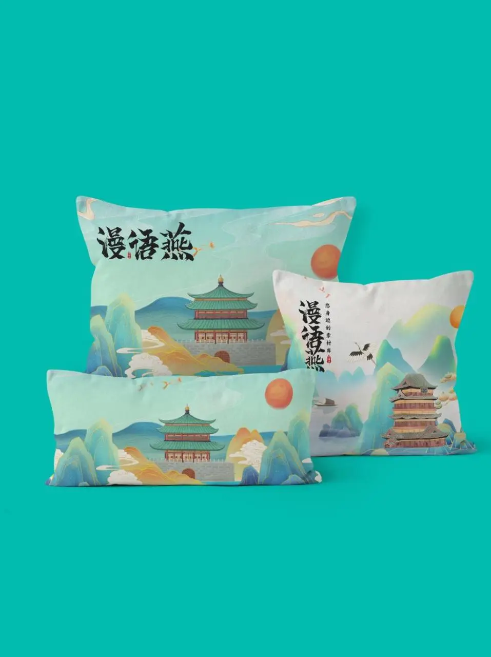 国潮古风城市地标建筑抱枕文创产品展示PSD样机 - 第1页
