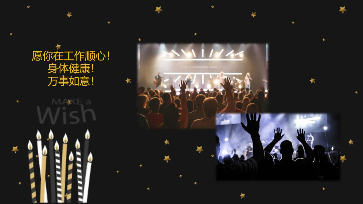 黑金大气员工生日会派对祝福展示PPT模板 - 第4页