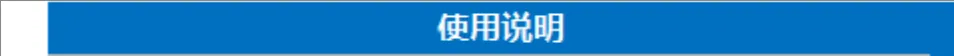 进销存管理系统Excel表格 含商品信息出入库登记库存统计对账查询功能 - 第10页