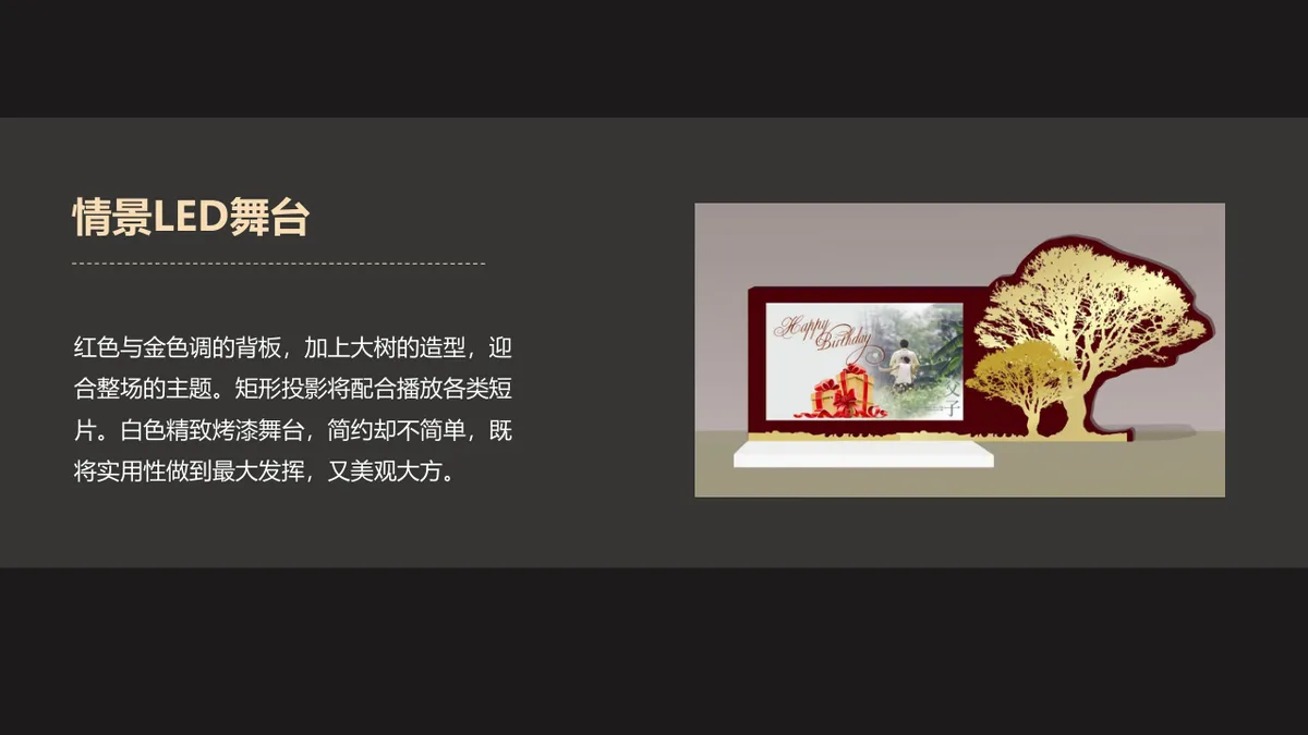 碧桂园钻石墅圈层定制活动方案第一季PPT模板 - 第17页