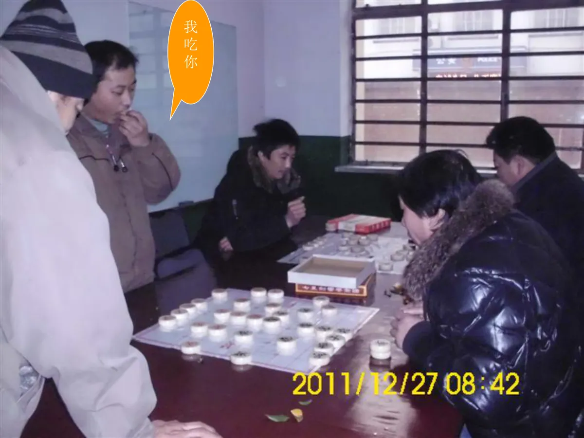 元旦企业文娱活动实况记录展示PPT模板 - 第24页