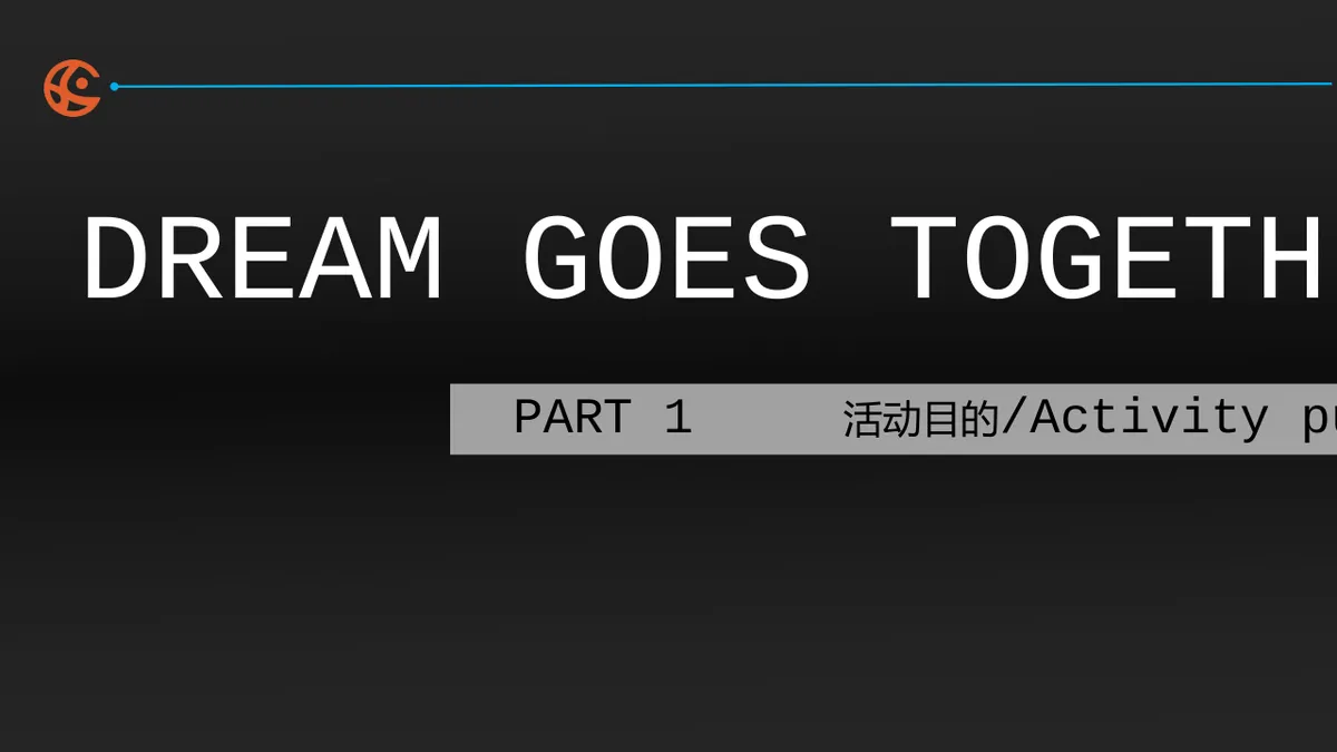 创享惠APP项目上线新闻发布会商务演示PPT模板 - 第4页