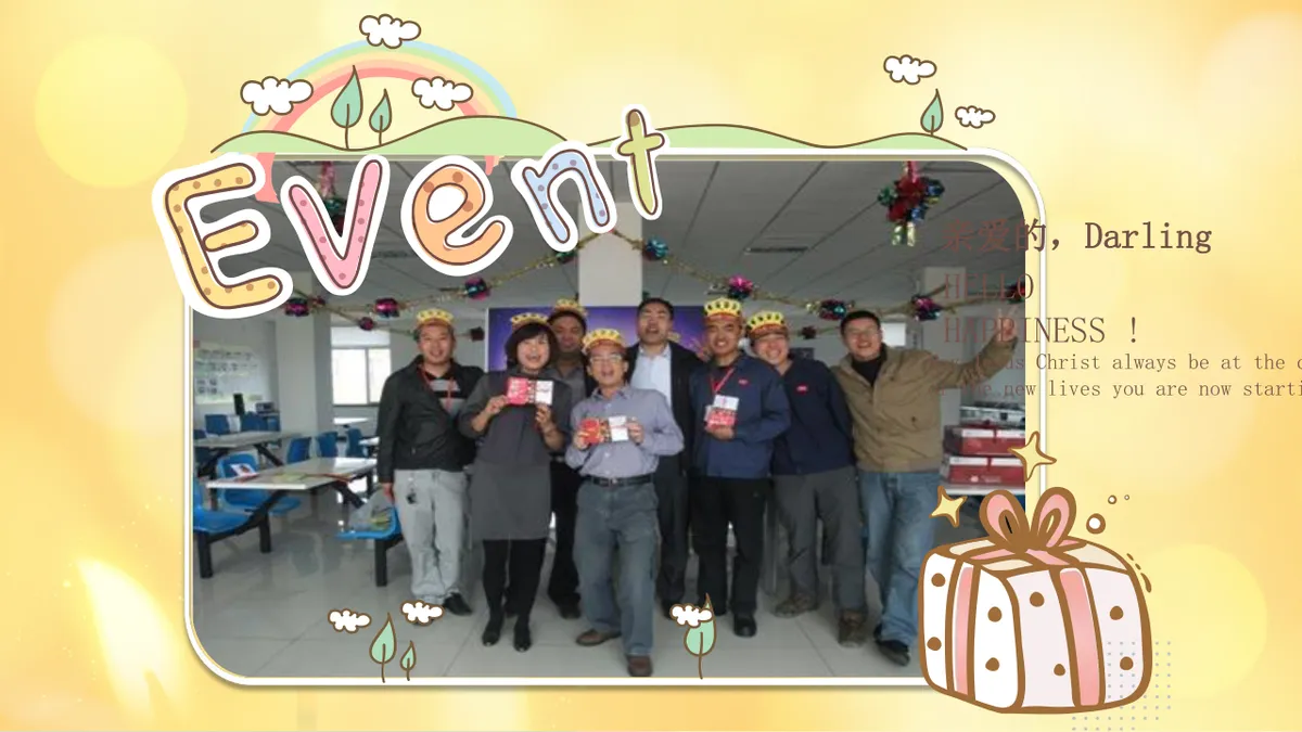 暖黄色温馨企业员工生日会活动纪念相册PPT模板 - 第11页