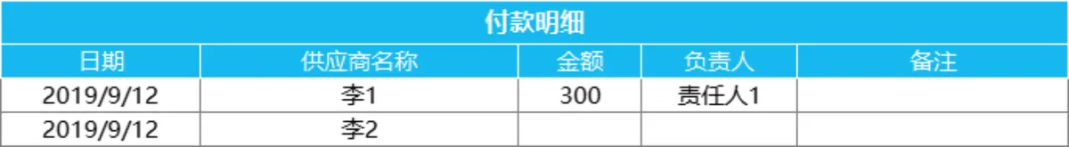 进销存管理系统Excel表格 含出入库财务统计查询全功能 - 第6页
