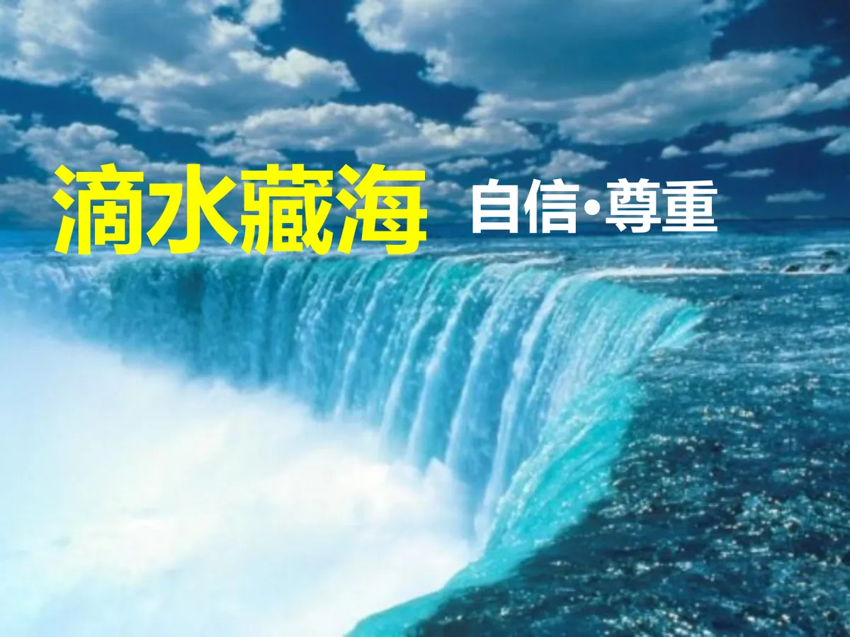 情系蓝光四海一家蓝光BRC大团圆迎春晚会策划方案PPT模板 - 第18页