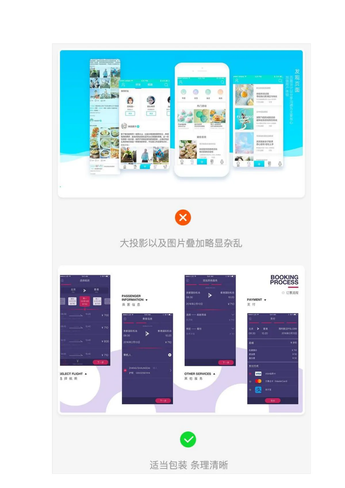 毕业生求职超详细面试技巧总结Word文档 助力设计行业求职面试准备 - 第8页