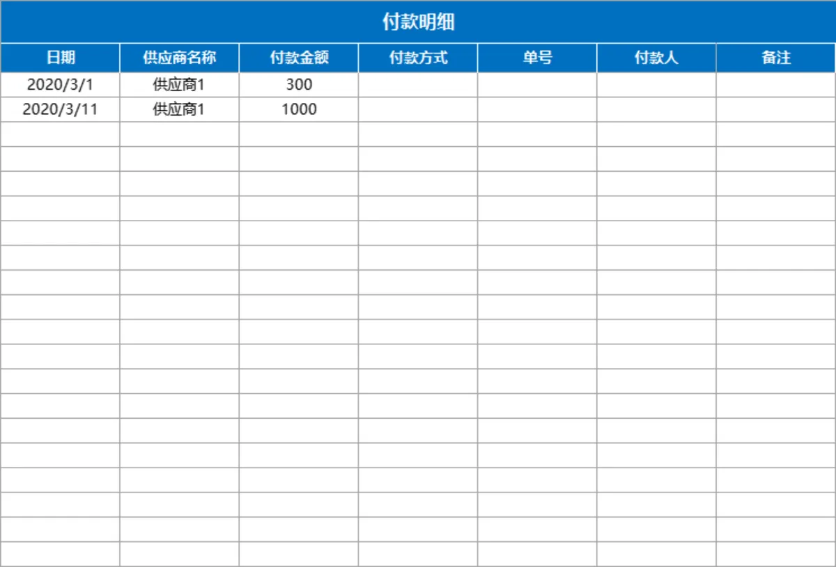 进销存管理系统Excel表格 含产品出入库统计发票账款查询管理功能 - 第12页