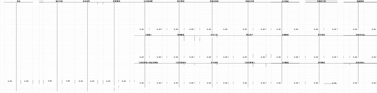 建筑行业通用记账凭证汇总表财务管理Excel表格 - 第1页