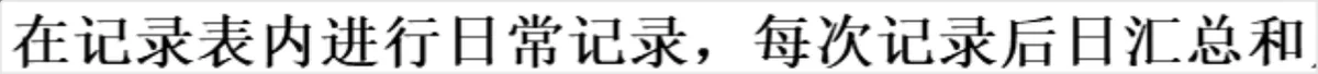 企业日常费用支出全流程管理Excel表格 - 第5页
