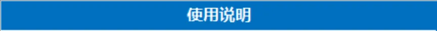 出入库进销存管理系统Excel表格 含库存自动更新应收应付统计功能 - 第11页
