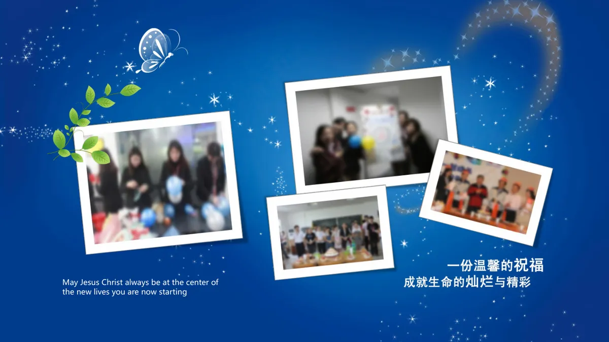 蓝色梦幻生日快乐祝福派对演示PPT模板 - 第17页