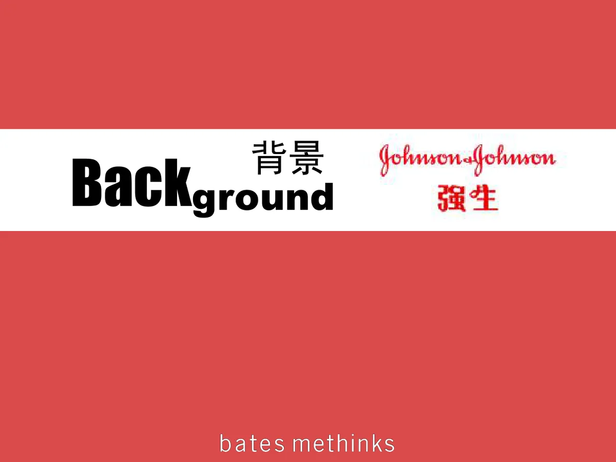 企业年度年会庆典活动策划方案PPT模板 - 第3页