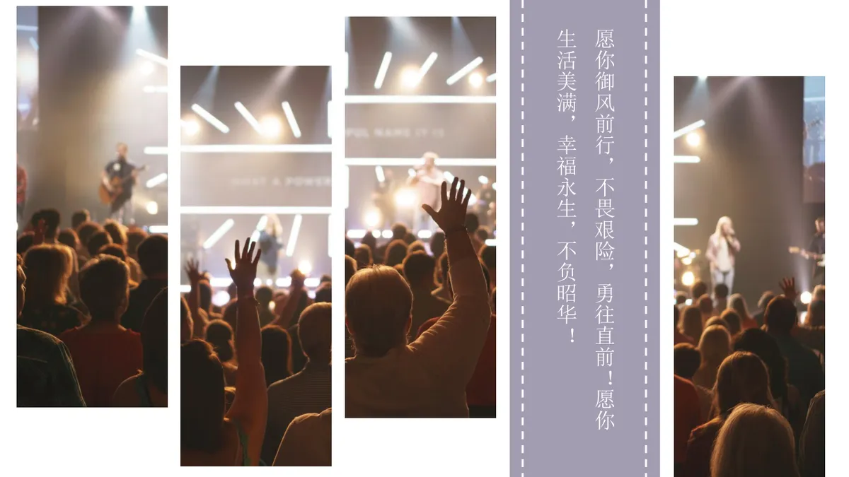 卡通手绘风生日快乐主题派对活动策划演示PPT模板 - 第7页