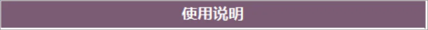 智能自动对账进销存管理系统Excel表格 - 第13页