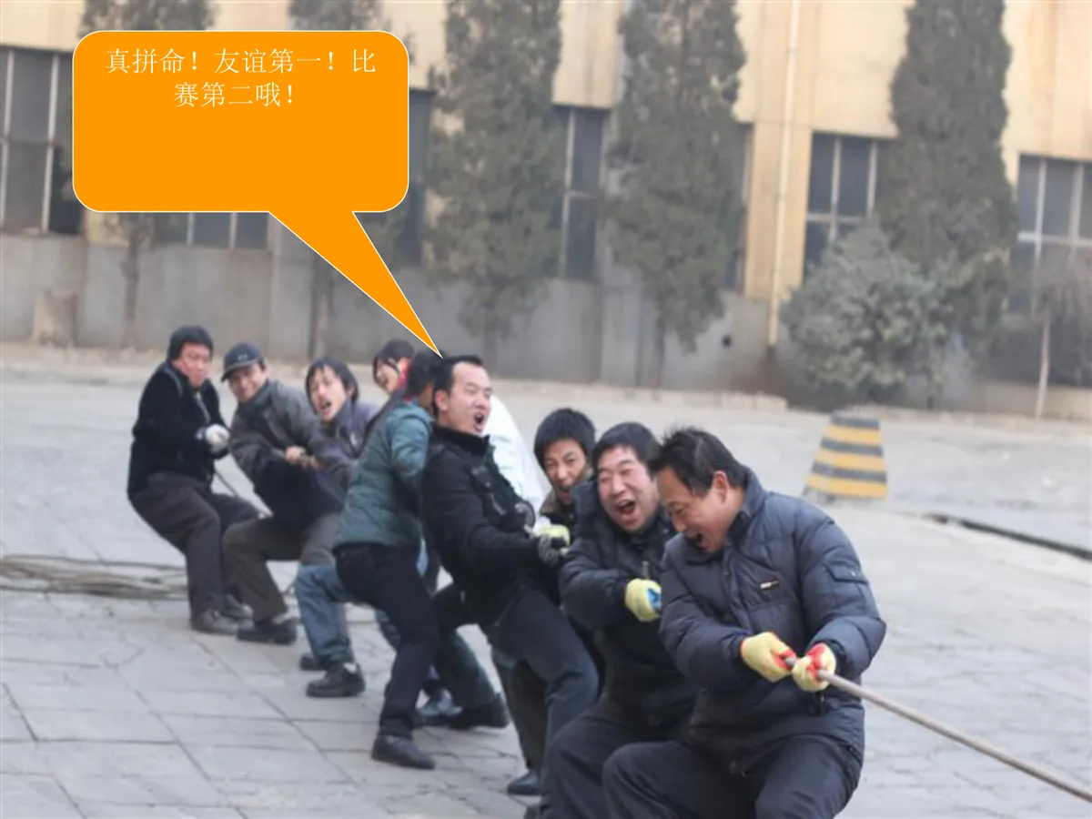 元旦企业社区文娱活动纪实宣传PPT模板 - 第10页