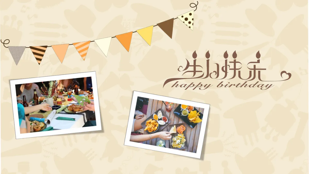 卡通手绘风员工生日会主题派对庆祝演示PPT模板 - 第3页