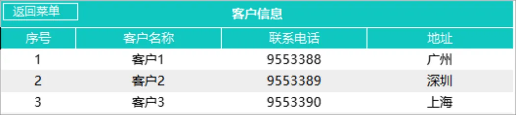 进销存管理系统Excel表格 含商品出入库库存查询财务汇总全功能 - 第3页