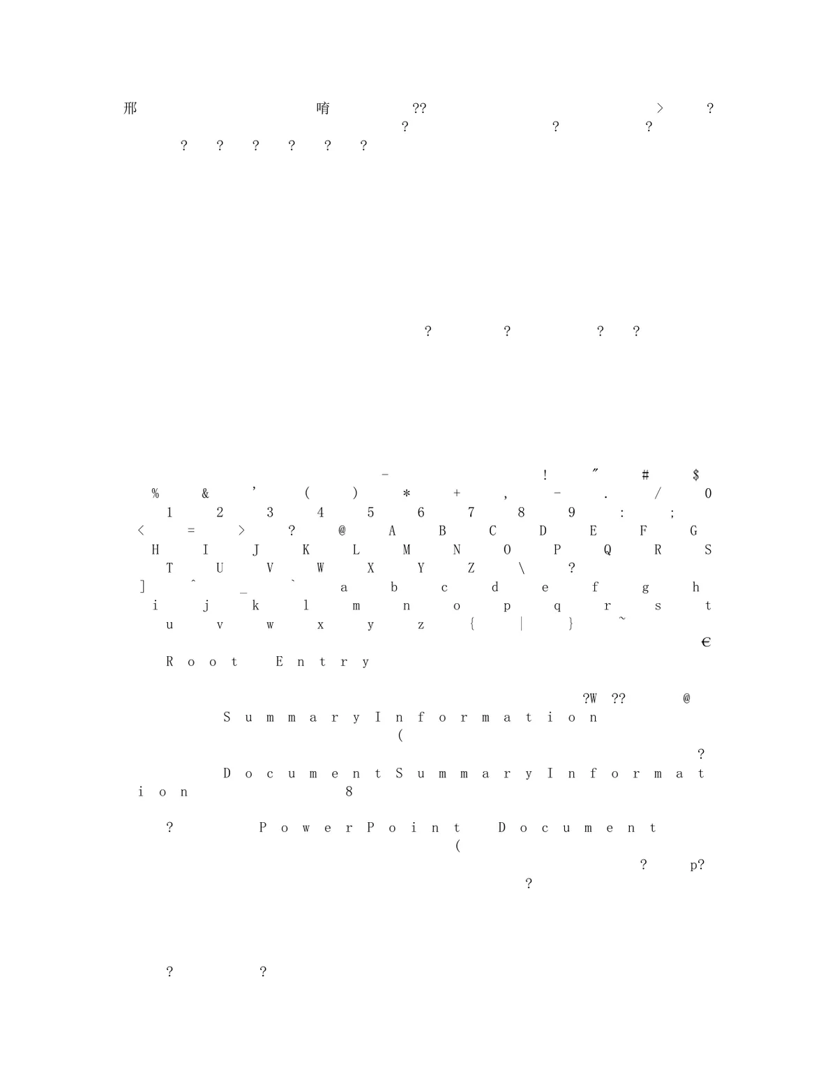 通用乱码修复空白Word文档模板 - 第1页