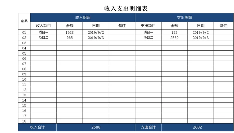 企业日常收支登记收入支出明细统计Excel表格 - 封面预览