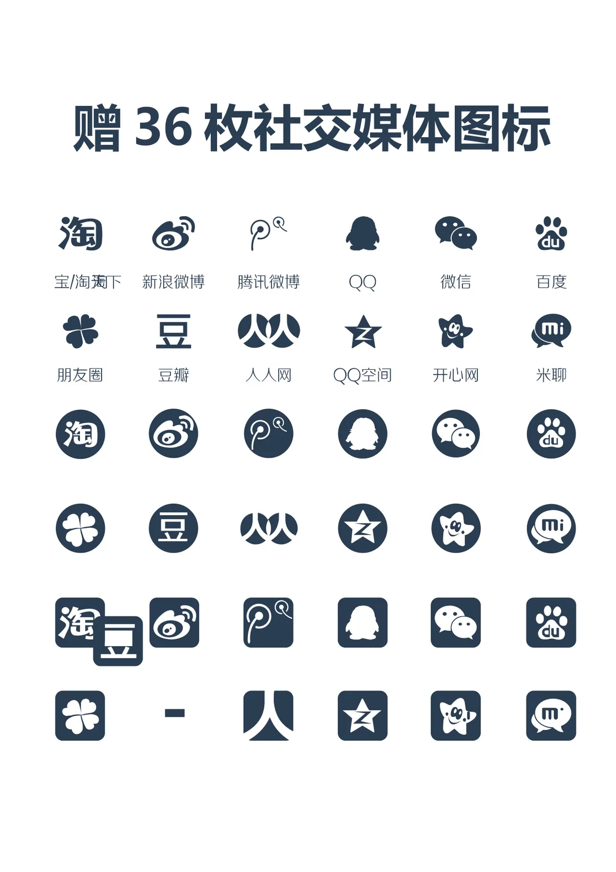 简约线条马创意个人求职简历Word文档模板 - 第6页