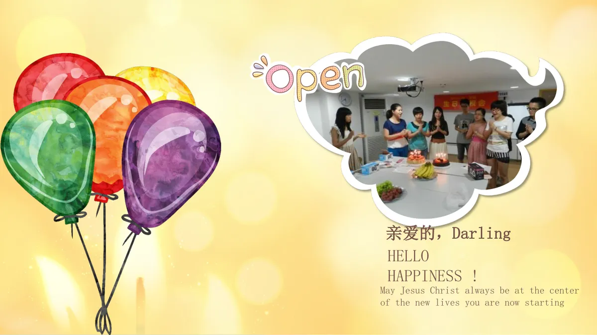 暖黄色温馨企业员工生日会活动纪念相册PPT模板 - 第16页