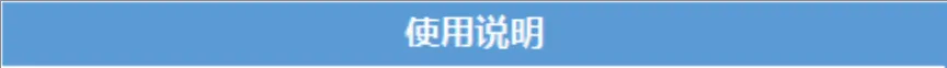 出入库管理系统Excel表格 含基础信息入库出库库存统计全套管理表单 - 第6页
